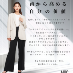 長野市にあるホワイトニングセンター長野駅前店で効果抜群の医療提携ホワイトニング